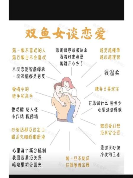 乖双鱼是什么_乖双鱼怎么写